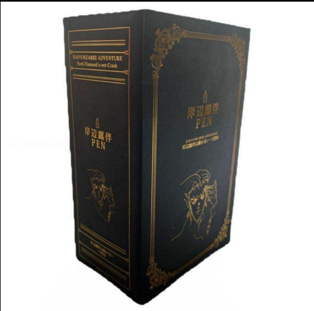 Amazon.co.jp: ジョジョの奇妙な冒険 岸辺露伴 PEN 黒 ver. 千値