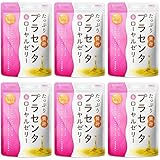 【6袋セット】たっぷり贅沢 プラセンタ サプリ 402,000mg コラーゲン ヒアルロン酸 国内製造
