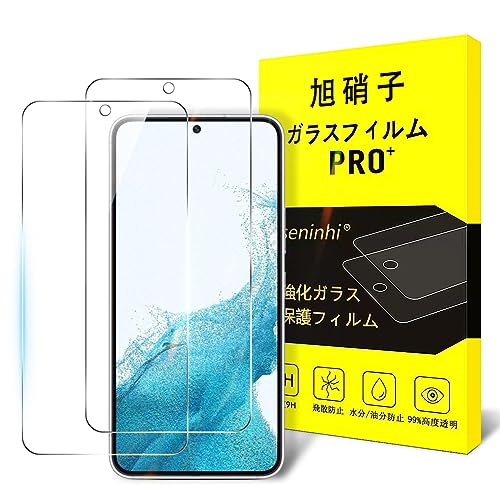 �Ή� Galaxy S22 �K���X�t�B���� �y2���Z�b�g-���YAGC���Ɏq�K���X�z�Ή� Galaxy S22 SCG13 / SC-51C �t�B���� �����K���X �t�� �ی�t�B���� 9H�d�x�ϏՌ��� ���Ƃ��Ă�����Ȃ� �����^�������� �\��t���ȒP �����z