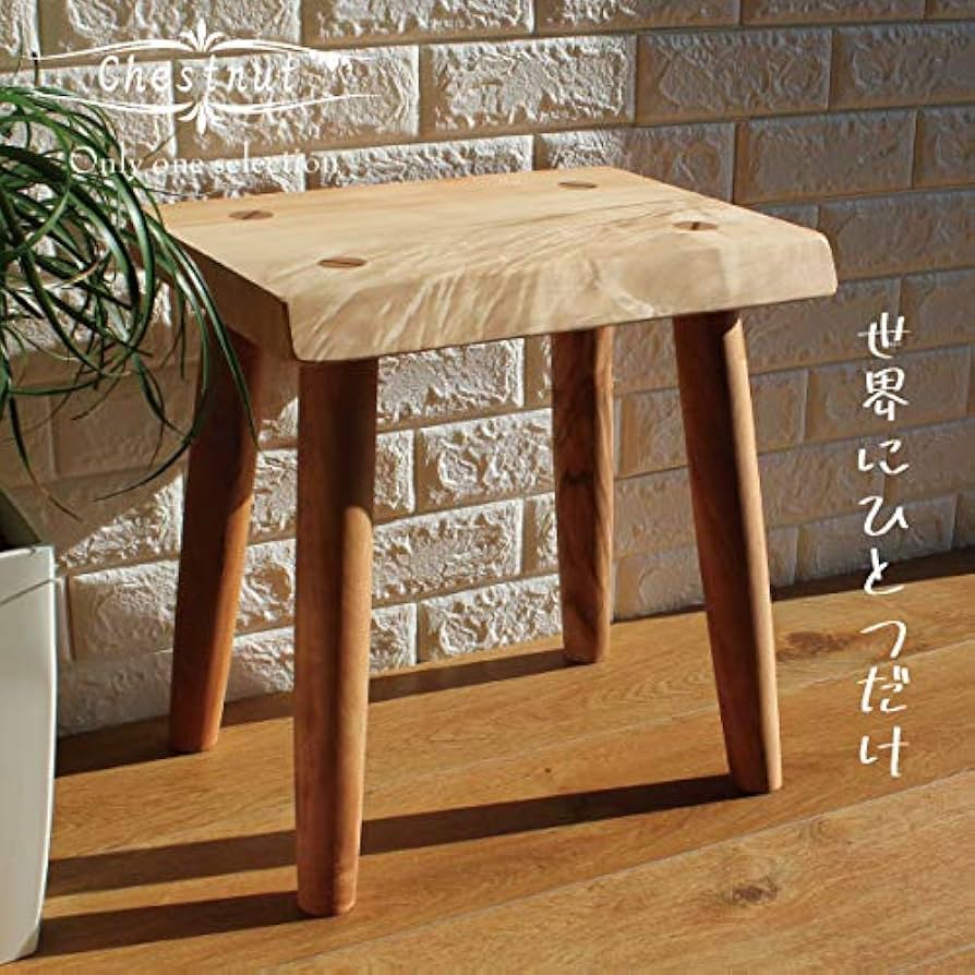 Amazon.co.jp: 一枚板 スツール 椅子 栃の木 トチ 日本製 ベンチ