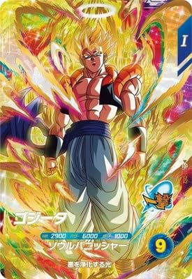 Amazon.co.jp: ドラゴンボールスーパーダイバーズ SDV7-062 ゴジータ