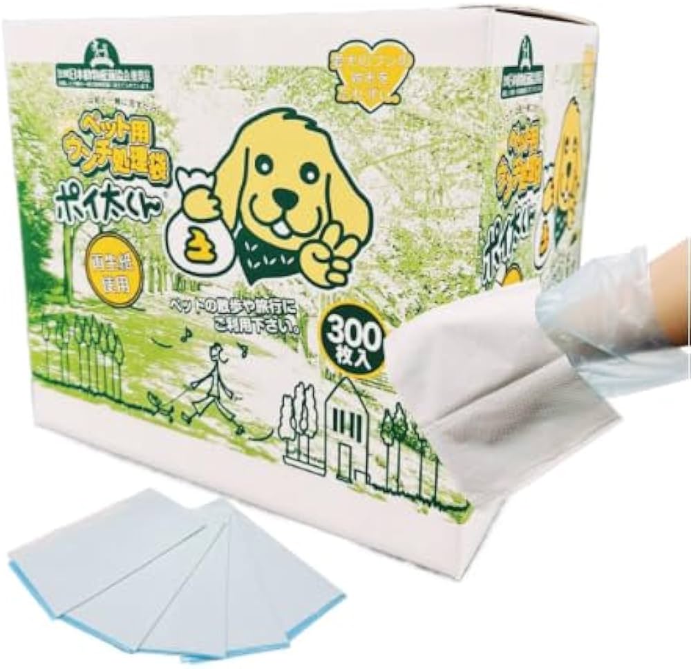 Amazon.co.jp: 【SDGs限定品】ポイ太くん ペット用 ウンチ処理袋 大