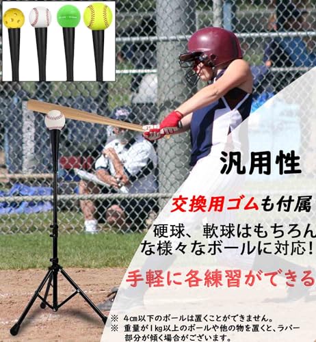 fifilion バッティングティー スタンド