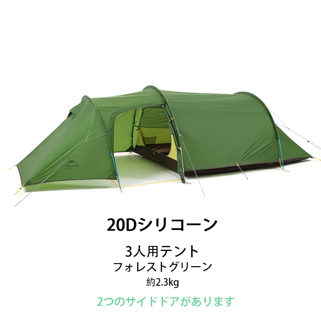 Amazon.co.jp: Naturehike 超軽量3人用20Dナイロン生地キャンプテント  