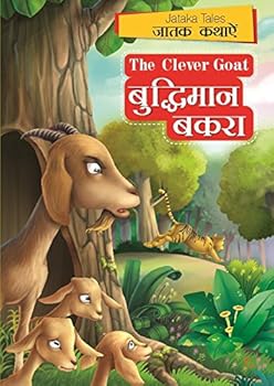 Jataka Tales Hindi: The Clever Goat - Vol. 95