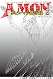 AMONデビルマン黙示録　2
