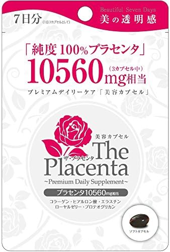 The Placenta seven days (21 grains) / The Placenta