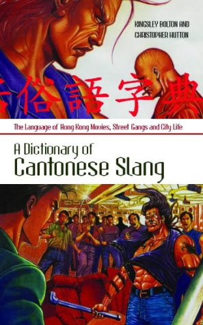 A Dictionary of Cantonese Slang: Language of Hong Kong Movies, Street Gangs and City Life