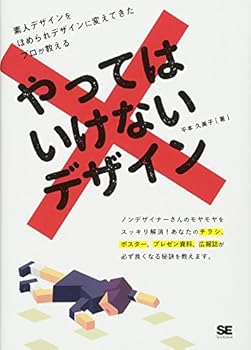 Tankobon Softcover ???????????? Book