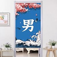 Amazon｜お風呂のれん 男 女 各1枚セット 100*105cm G85*120cm