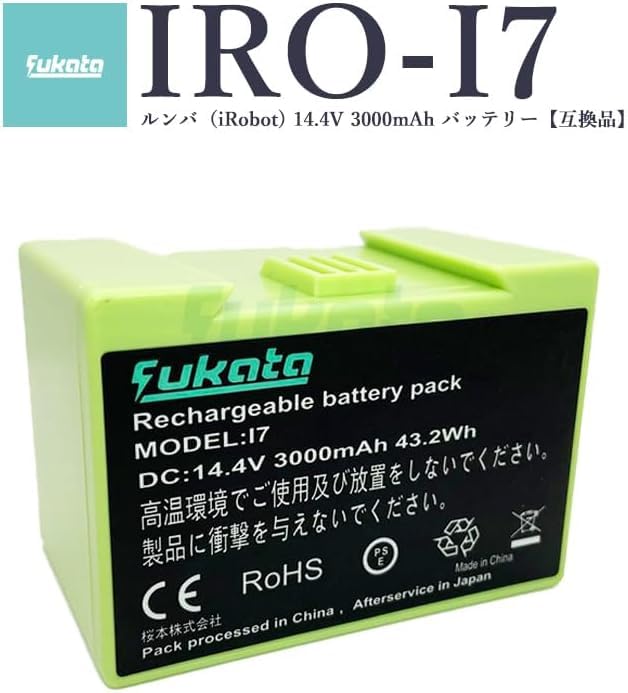 Amazon.co.jp: ルンバ 14.4V 3000mAh 交換用バッテリー アイロボ i7 