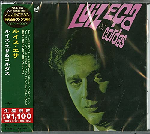 ルイス・エサ&コルダス(限定盤)