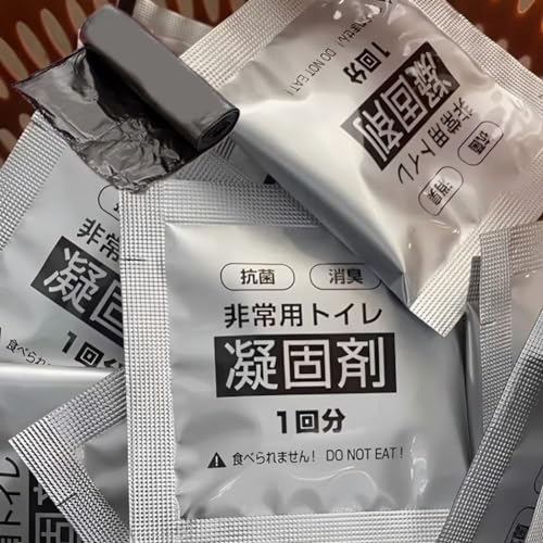 携帯トイレ 凝固剤 防災 トイレ 30/50/100/200回セット 個包装 ポータブルトイレ 凝固剤 抗菌 消臭 排便袋 登山 地震 避難 災害 断水 防災 渋滞 大便 小便 自宅 法人 学校 災害対策・防災グッズ 処理袋付き (100包入)