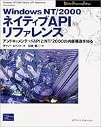 Amazon.co.jp: Windows Api