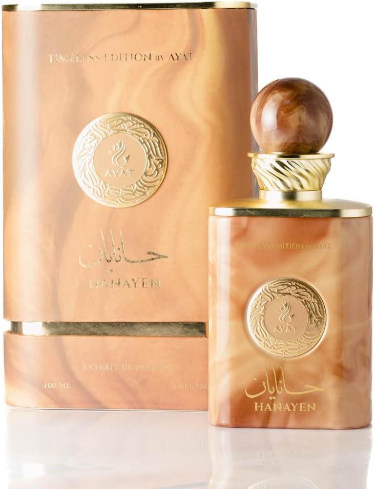 ayat hanayen