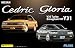 Produktbild 24.1 -Zoll up-Serie No.182 Nissan Cedric / Gloria V30 Turbo Brougham VIP Y31 mit dem Fensterrahmen Maskierung Dichtung