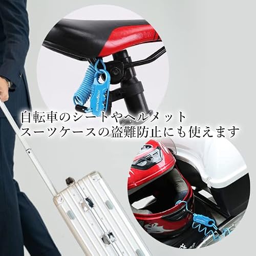 自転車 鍵 ワイヤーロック ケーブルロック 盗難防止 ダイヤ