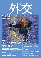 TokushuÌ„ ichi yuÌ„rashia tiÌ„aÌ„ruaiemu to abe gaikoÌ„ tokushuÌ„ ni higashinihon daishinsai kara sannen tokubetsu kikaku saibaÌ„ sensoÌ„ no jissoÌ„ 4788712849 Book Cover