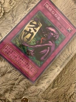 世界に3枚 PSA10 遊戯王 悪の無名戦士 スタジオダイス版 遊戯王 悪の無名戦士 a30 - メルカリ