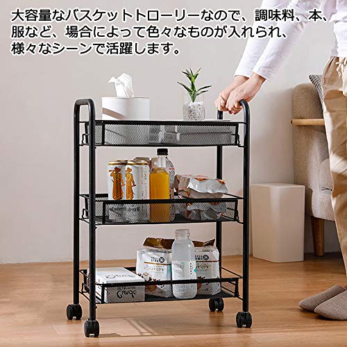 メタルラック キッチンワゴン メタル メッシュ キッチン カート 防錆 小物収納 サイドワゴン 3段 幅26.5×奥行45.5×高さ63.5cm ブラック [並行輸入品] [5]