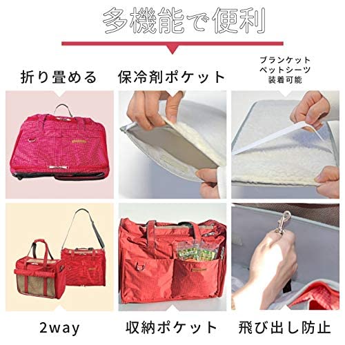 Amazon | ポンポリース 犬猫ペット用 3面メッシュ窓付きトラベル