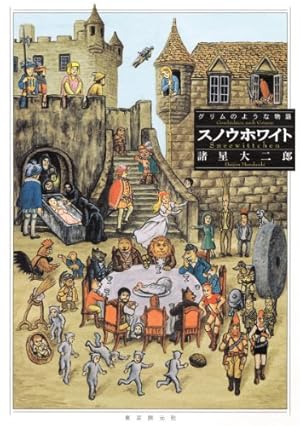 エルフ・17 （1） | 山本貴嗣 | マンガ | Kindleストア | Amazon