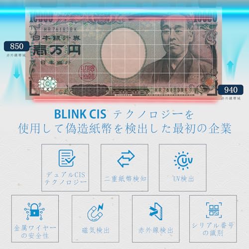 NUCOUN VS-75 紙幣カウンター の商品画像 3