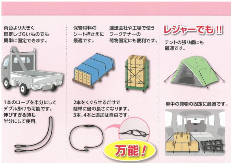 Amazon.co.jp: イカバンド [YE-1] イージーバンド ハイグレードゴム