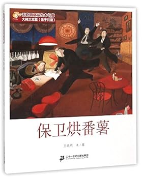 Paperback ?????/????????? [Chinese] Book