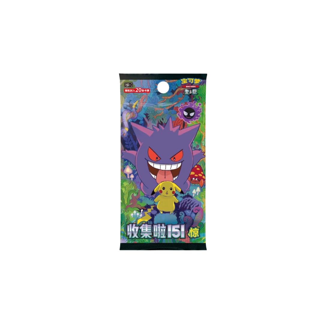 Pokémon GO classic 初回当選新品未開封 OPENED LIVE] Simplified Chinese Pokémon 151 Vol 4 Booster Box