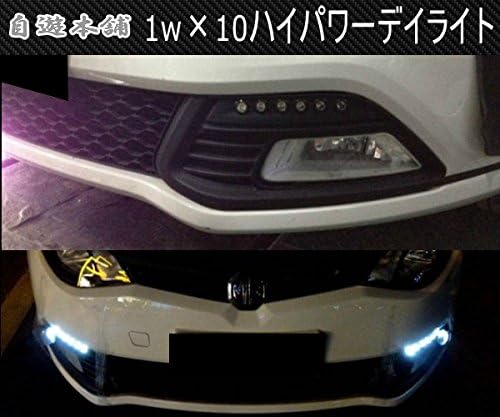 LEDデイライト/2色切り替え 防水バンパー埋め込み型/ウィンカー機能付き ツインカラー 【VEXONEYE】 ブラック