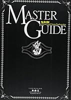 YU-GI-OH Official Card Game Duelmonsters Master Guide (Yugiou Masutaa Gaido) 4087820890 Book Cover