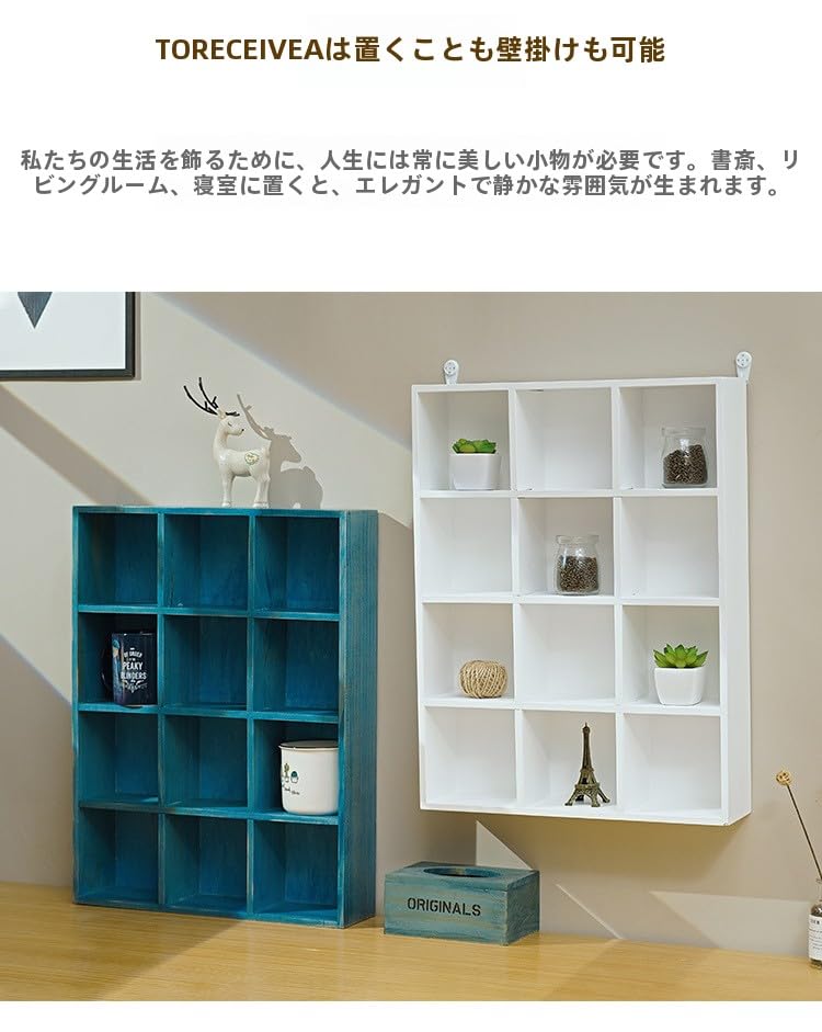 Amazon｜TAKEY木製 壁掛け棚 壁掛けディスプレイ 壁掛けラック 壁掛け