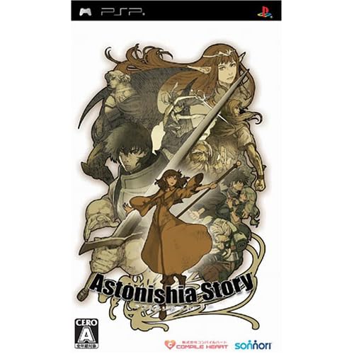 アストニシア ストーリー