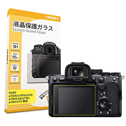 【0.3mm強化ガラス】ORMY 液晶保護ガラス 液晶保護フィルム SONY α7c / α7SIII / α7RIV / α7III / α7RIII / α9 / α7SII / α7RII / α7II 用【超薄/高鮮明/硬度9H/ラウンドエッジ加工】
