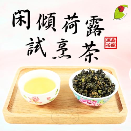 Thé Oolong de Lugu TTES No.20 Taïwan contre le stress, saveur florale unique