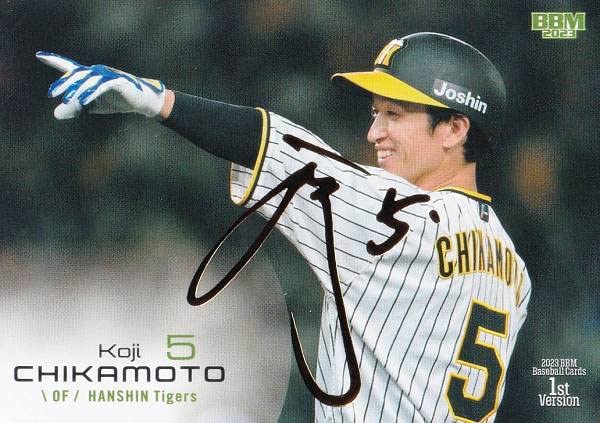 安いそれに目立つ 値下げ BBM 2021 阪神タイガース 近本光司 直筆