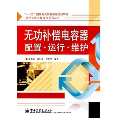 reactive power compensation capacitor configuration. operation. maintenance