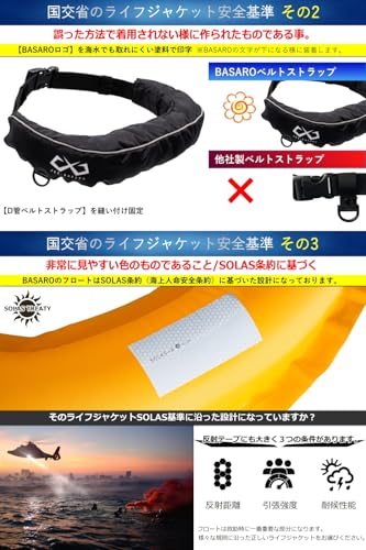 JES-BASARO (ジェスバサロ) ライフジャケット 手動膨張式 ウェストフィット 立体裁断設計 釣り 大人用 サイズ70cm~140cm 日本国内メーカー B-Life-Jac-Mf-MN/AT 日本語取り扱い説明書 CO2高圧縮ボンベ付き 6枚目