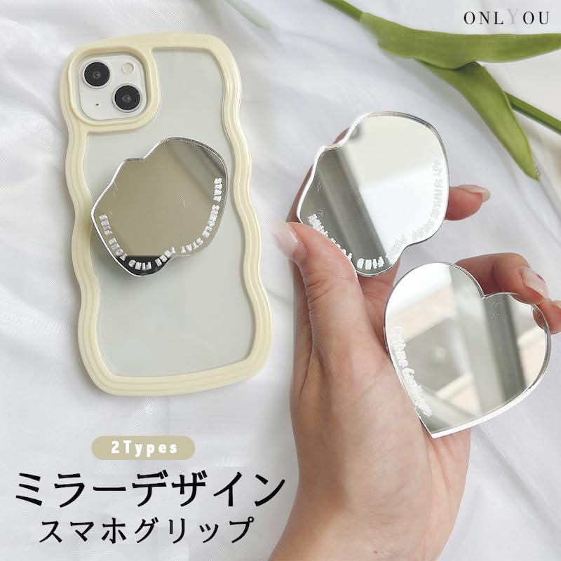 Amazon | スマホグリップ 韓国 ミラー 鏡 ロゴ ハート モチーフ