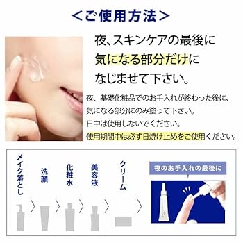 ブライトニングリスタル クリーム　6本 Amazon | ＼楽天1位／ハイドロキノン化粧品／セルピュア