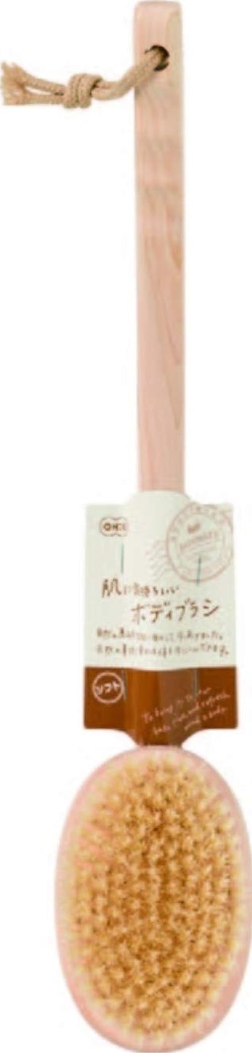 Bathmate Body Brush, Curved Pattern, Soft, Natural Wood, Approx. 15.4 x 3.0 x 2.8 inches (39 x 7.5 x 7 cm), Brown