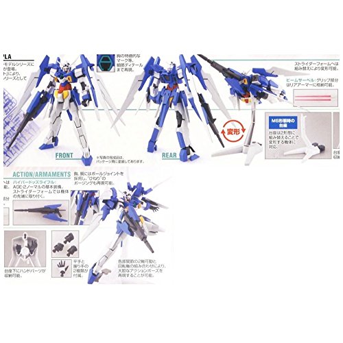 Bandai Hobby - Gundam Age-2 Normal HG 1/144 miniatura 3