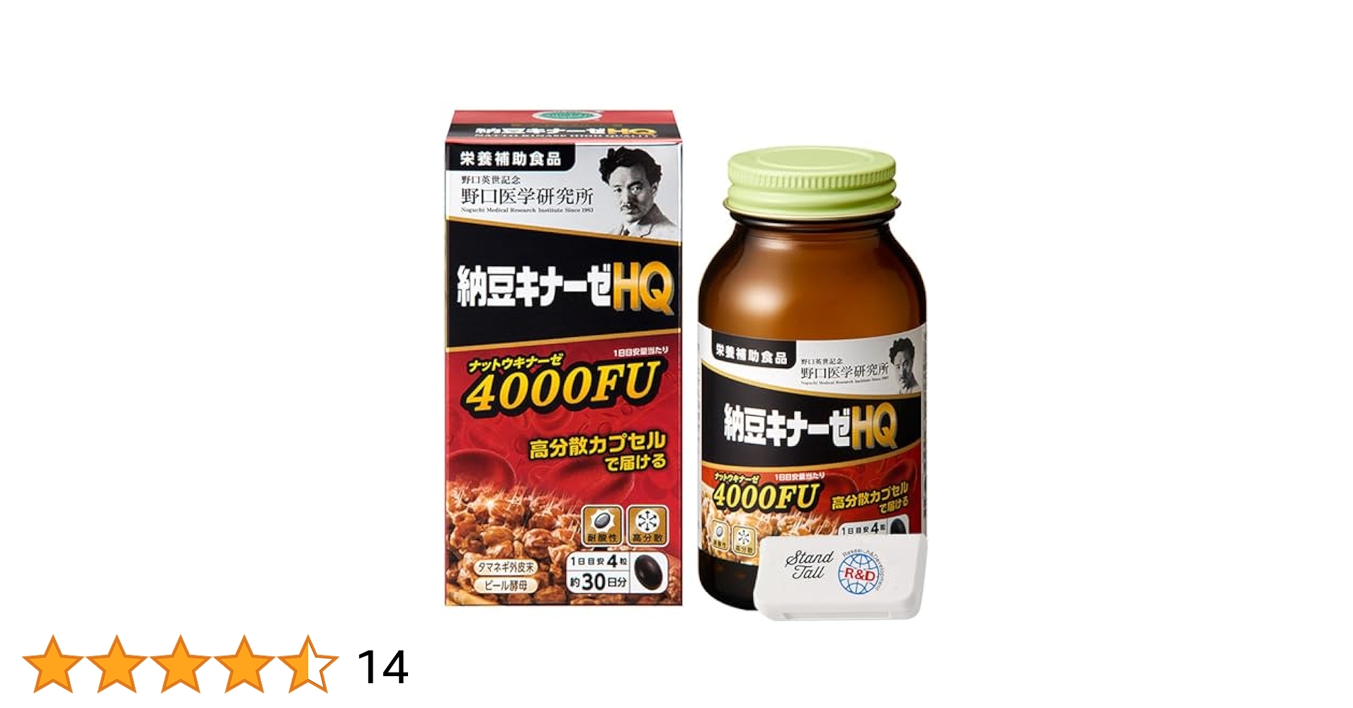 Amazon | 納豆キナーゼ プレミアム ナットウキナーゼ サプリ