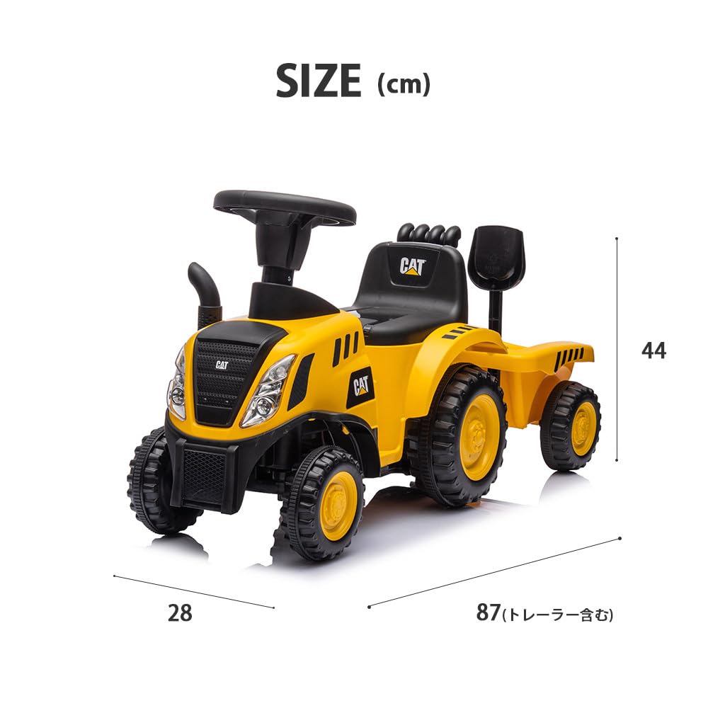 Amazon.co.jp: Bee8 キャタピラー トラクター 足けり 乗用玩具 3歳 音 
