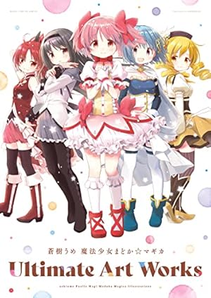 【値引き交渉大歓迎】ポイトレウォーク　魔法少女まどか☆マギカ 魔法少女まどか☆マギカ」杯 特設ブース✨ ┈┈┈┈┈┈┈ かぱ