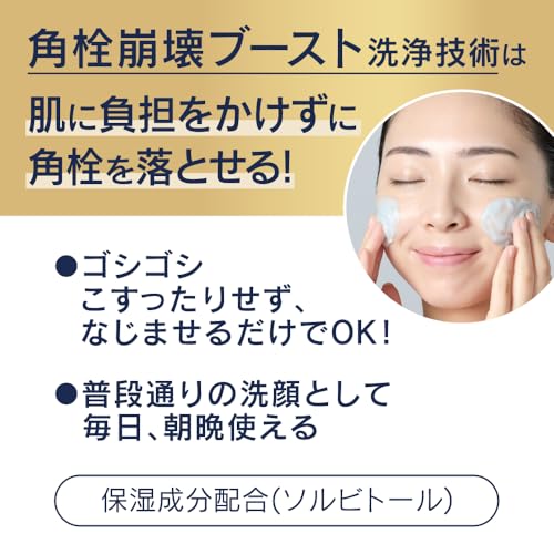 ビオレ おうちdeエステ ディープクレイ洗顔 180g