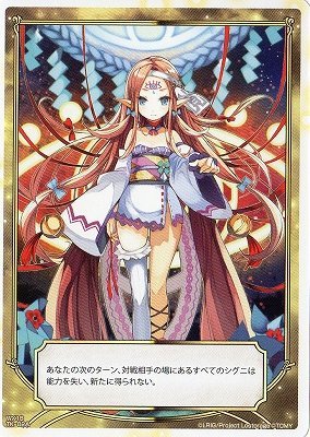 Amazon.co.jp: WIXOSS-ウィクロス-/WX18 TK-02 A/B 幻怪姫 サトリーナ