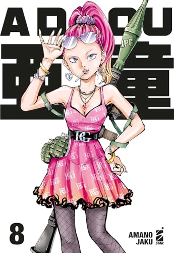 Adou (Vol. 8)