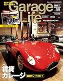 GarageLife (ガレージライフ) 2024年1月号 Vol.98 [雑誌]